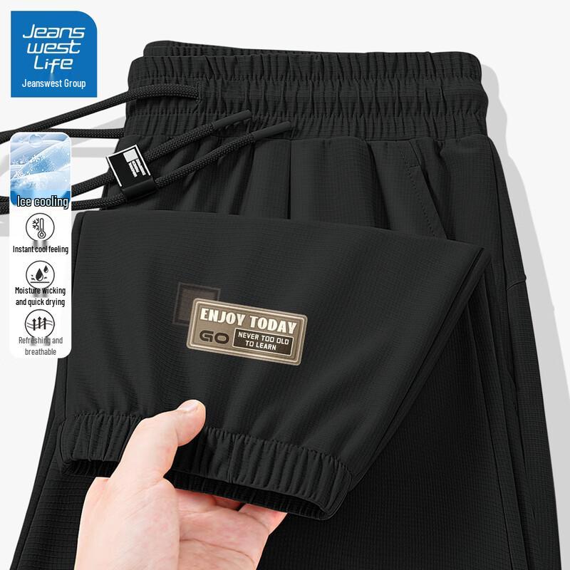 Men's JEANSWEST LIFE Ice Silk Cooling Jogger Pants