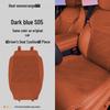 Changan Deep Blue S05 Seat Cushion - Original Car Color, Breathable, Four Seasons Comfort.