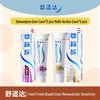 Sensodyne Gum Care & Multi-Effect Sensitive Toothpaste Combo