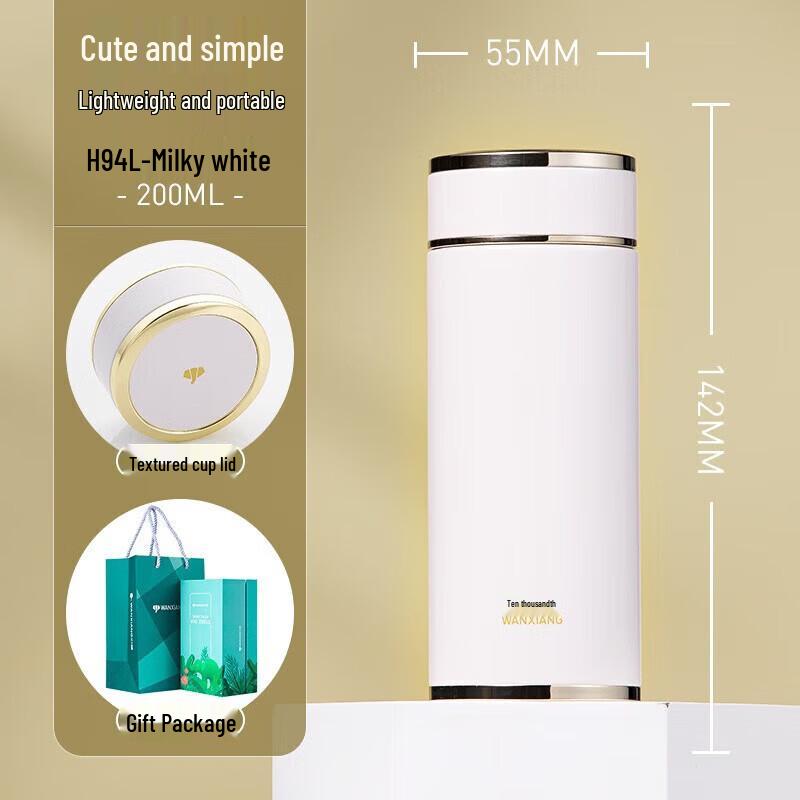 Wanxiang Portable Stainless Steel Insulated Mug