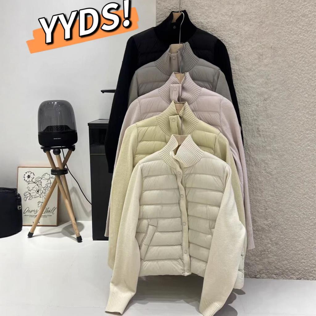 Dongju Good-looking Knitted Stand-up Collar Splicing Ribs Down Jacket Women's Short Warm and Light Bottoming Jacket