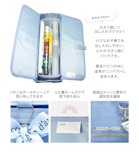 Fortune Ribbon Sky Blue Watercolor Paint Set, 12 Matte Colors, 13 Paints