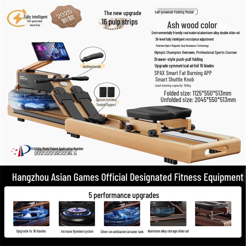 Longchan R7 Foldable Smart Rowing Machine