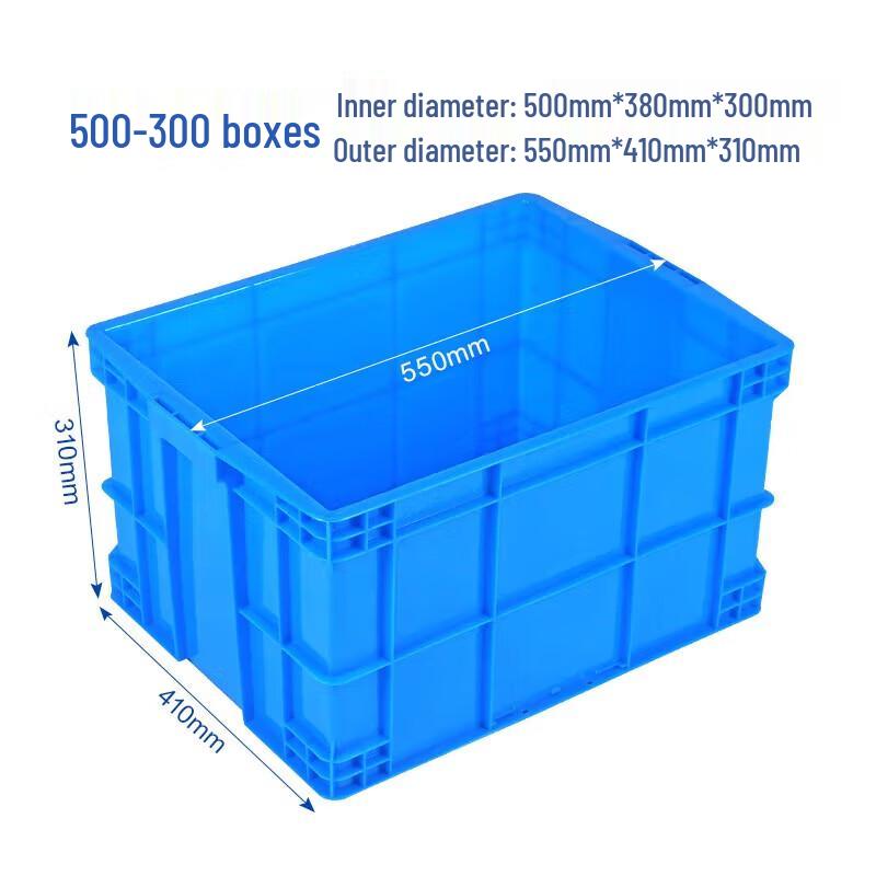 Shuangan Heavy-Duty Open-Top Plastic Storage Crate