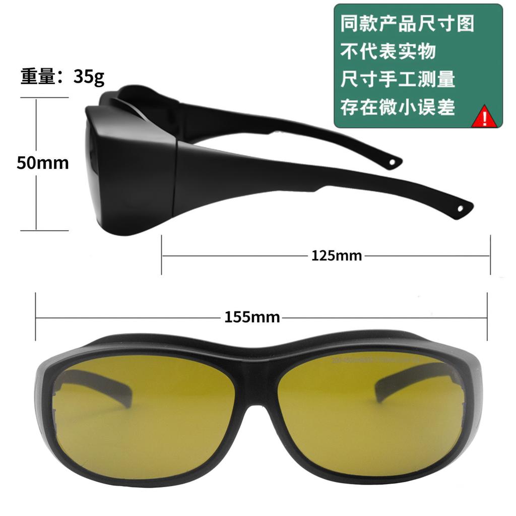 Laser Protective Glasses UV Ultraviolet Ray Blue Light8001000nm Fluorescent Disinfection Lamp Laser Safety Goggles