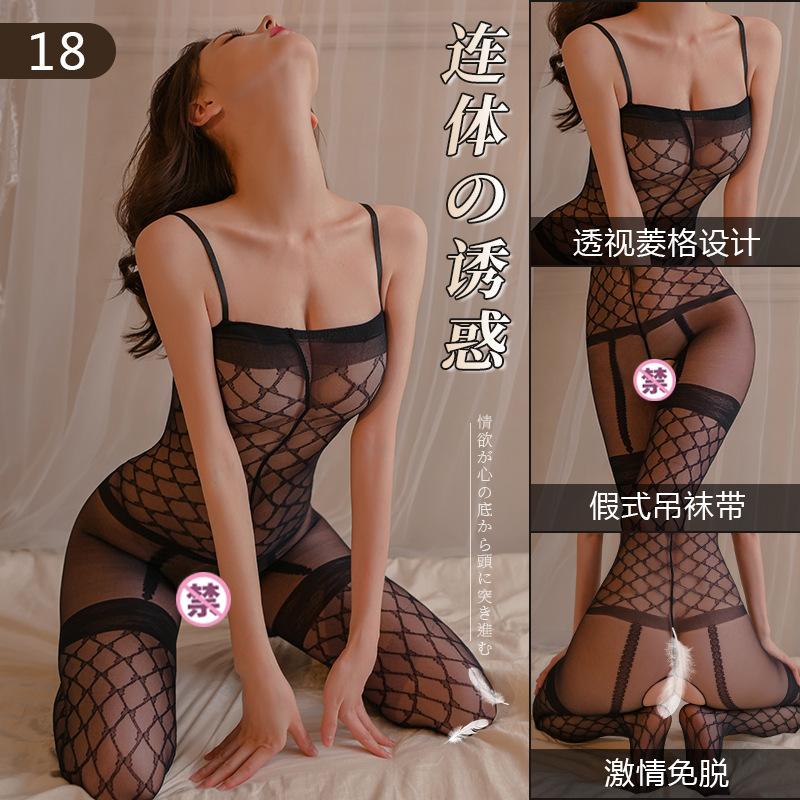 Black silk one-piece free open crotch one-piece stockings female sexy temptation large size full body transparent mood suspender fishnet socks