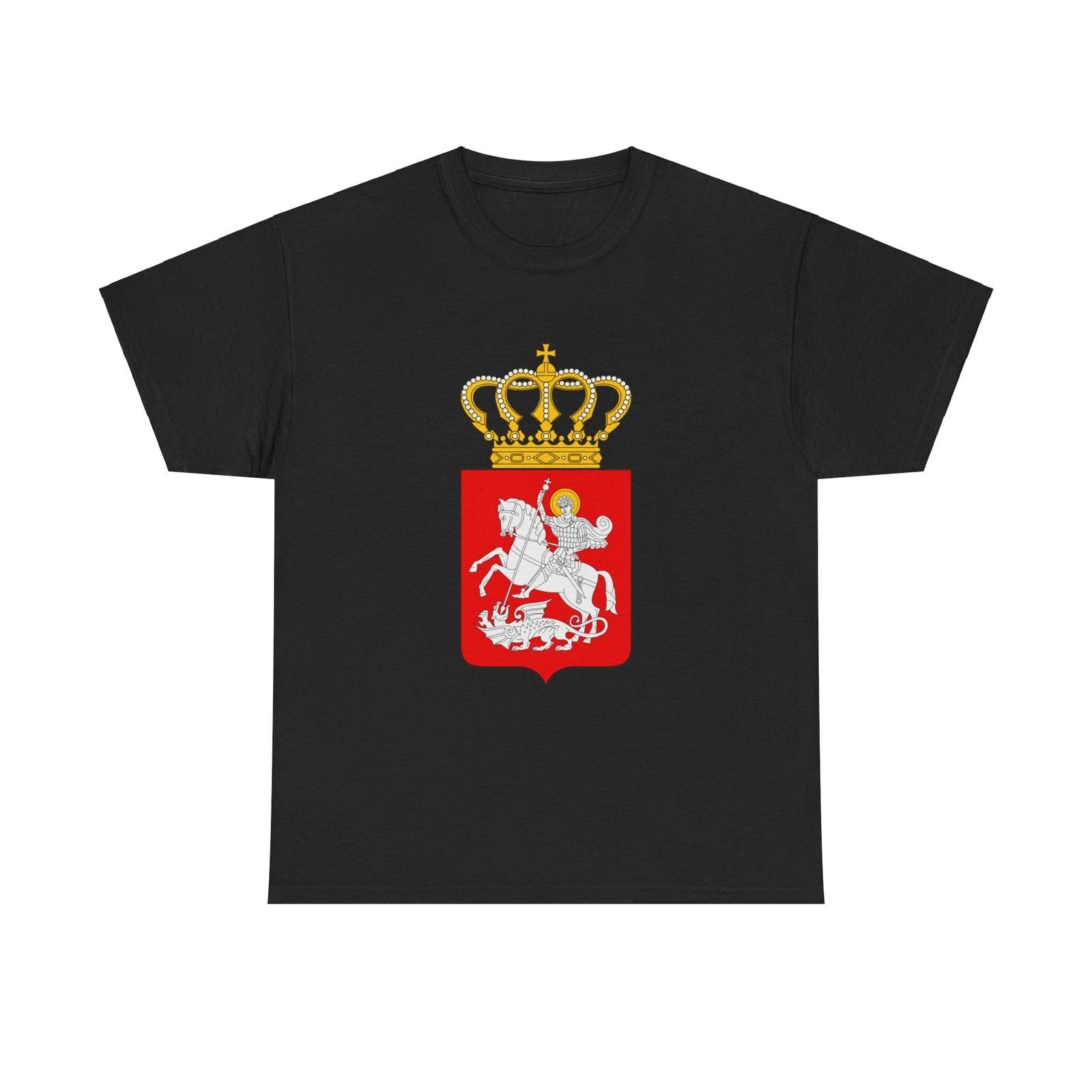 Lesser coat of arms of Georgia - T shirt M