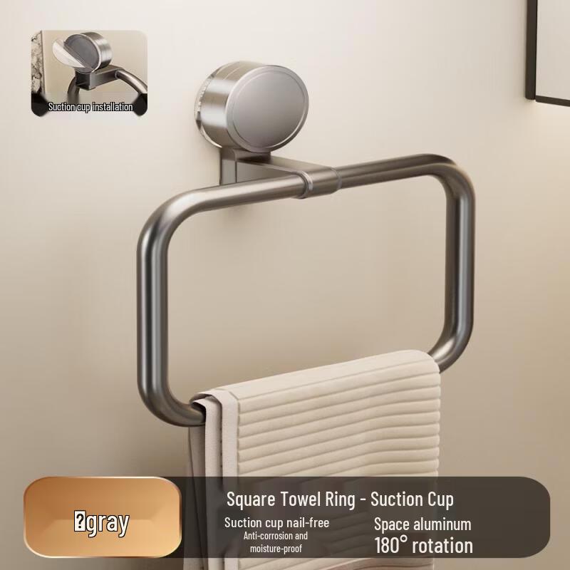 

Yipan Suction Cup Towel Ring