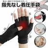 Copeflap Fingerless Gloves, Compression, Anti-Slip, Supportive, Fingerless, Thin, Sweat-Wicking, Quick-Drying, Palm and Back of Hand (1, M)