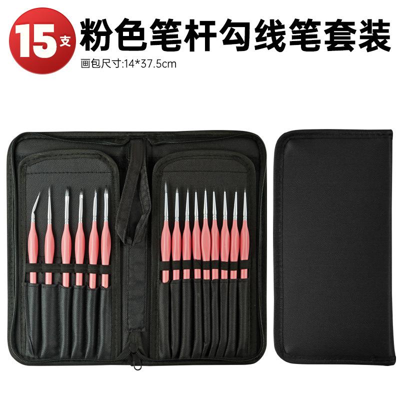 

15pcs Nylon Hook Line Pen Set Good Water Absorption Not Easy Shed Hair Acrylic Watercolor Gouache Oil Painting Mixing Color