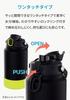 Peacock BY Stainless Steel Water Sports Drink Direct Yellow AJG-R150 Bottle, 1.5L, Compatible, One-Touch Drinking, Insulated, Black,