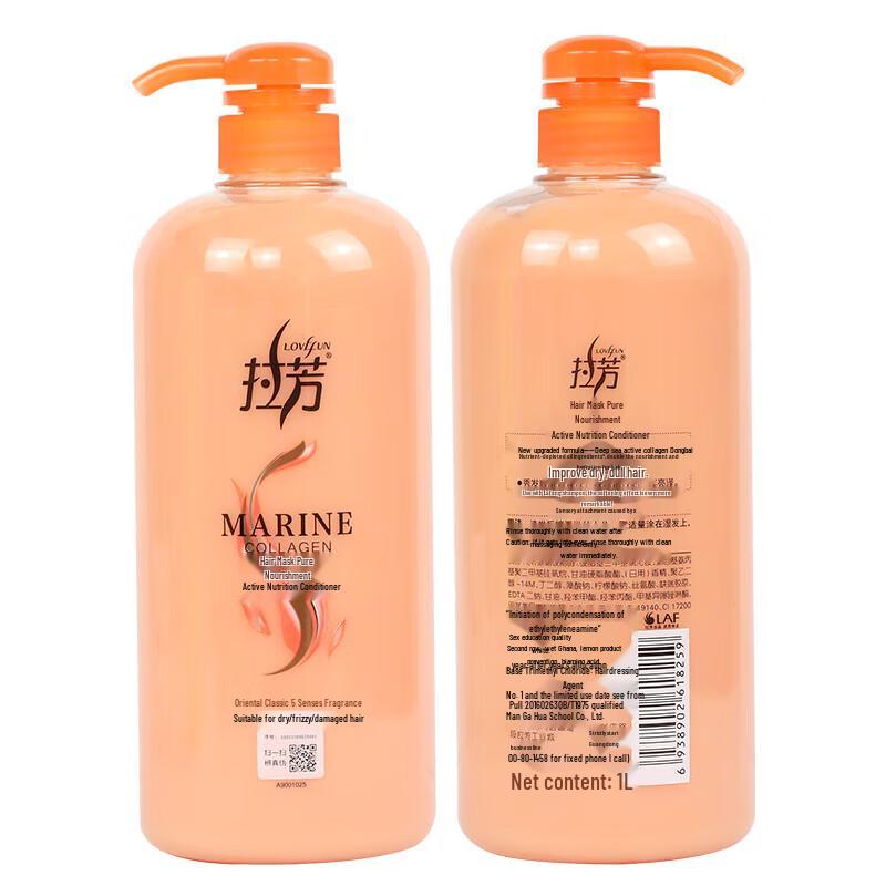 Lafang Nutritional Hair Conditioner 1L