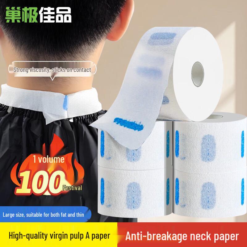 Chao Ji Jia Pin Профессиональные парикмахерские и парикмахерские инструменты