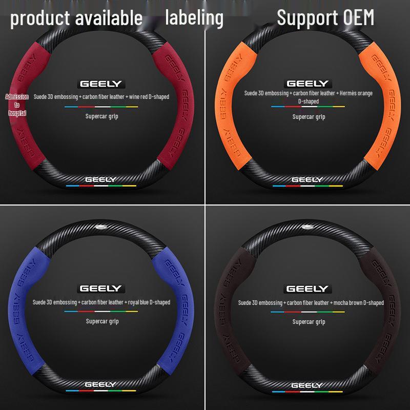 Geely Geometry E Firefly Steering Wheel Cover 22-24: Ultra-thin Suede Carbon Fiber Finish.