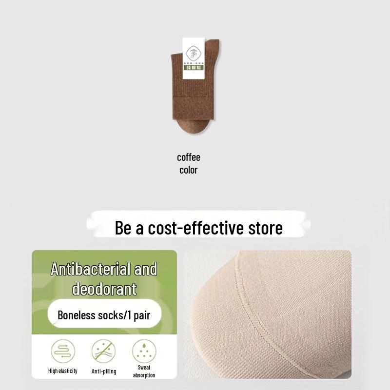 Women's Boneless Mid-Calf Cotton Socks: Antibacterial, Anti-Odor, Sweat-Absorbent, Breathable—Perfect for Spring, Autumn, and Winter.