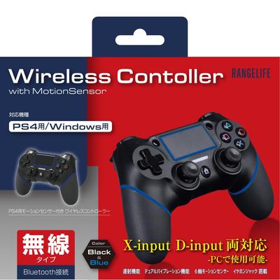 [Generic] PS4 Wireless Controller PC Compatible – Controller