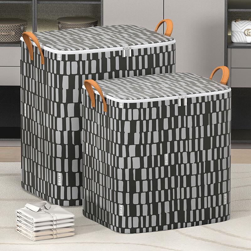 Zhaiwanjia Foldable Zipper Storage Boxes
