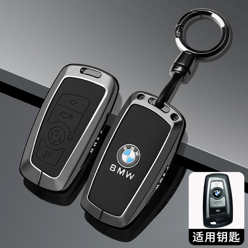 AXNX2 Leather Car Key Case Cover Holder Protector For BMW F 3 5 7 Series X3 X5 F10 F20 F30 F40 E90 E92 E93 CAS4 FEM EWS5 Car stickers