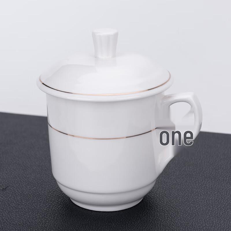 270ml Ceramic Lidded Gold-Rimmed Business Cup