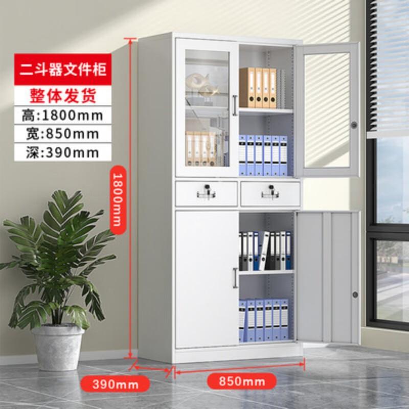 Longchan Steel Office Filing Cabinet