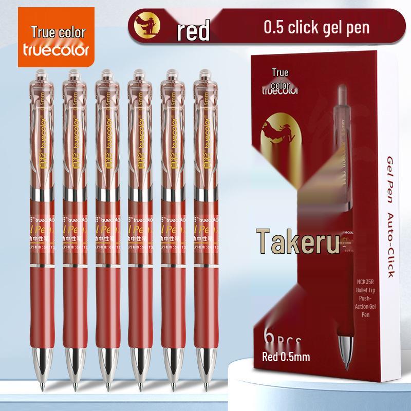 

Гелева ручка натискного типу - Швидкосохнуче чорне чорнило, Плавне письмо, Зручна для студентів, На водній основі, Стрижень для підпису 0,5 мм 0.5mm