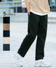 Nissen Men's Wide Tapered Elastic Long Pants, Navy, Size M (Plus Sizes Available)