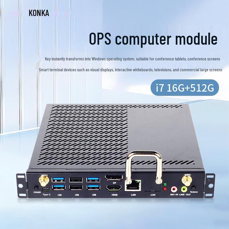 

KONKA Pluggable OPS PC Module for Meeting Tablets (CN version)