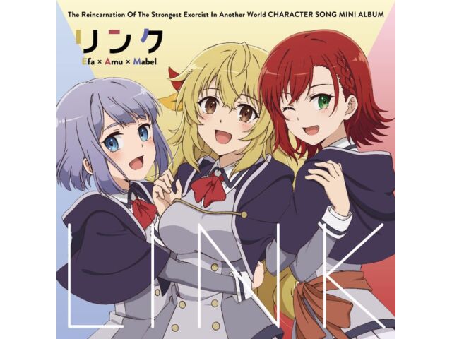 

[CD] The Reincarnation of the Strongest Exorcist in Another World Link KICA-2619