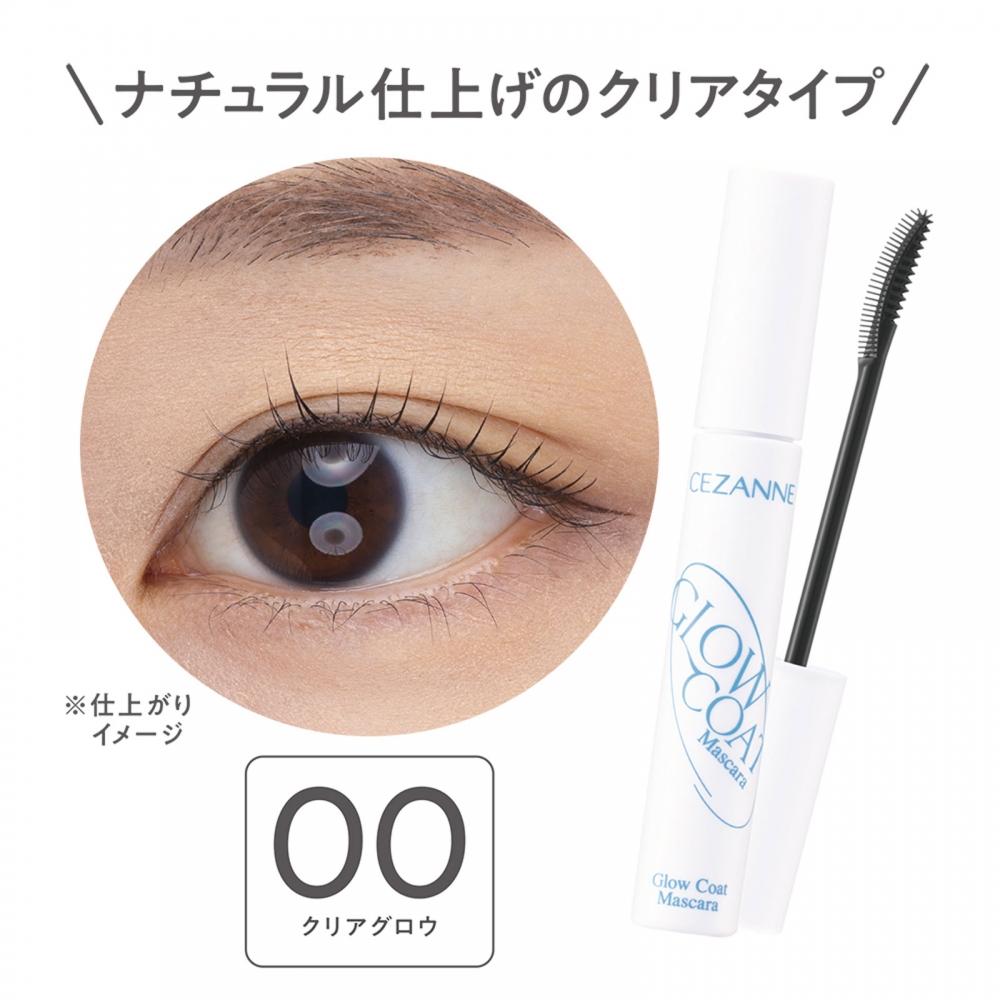 Cessanne Cosmetics Cessanne Glow Coat Mascara 00 Clear Glow   Sesanne Cosmetics