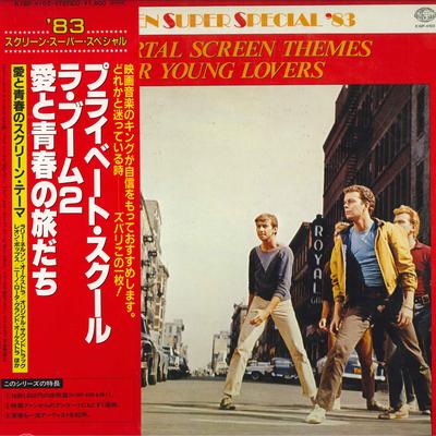 LP Record VARIOUS  Immortal Screen Themes For Young Lo K18P4102 Seven Seas 1983 Japan Soundtracks  Musicals Used