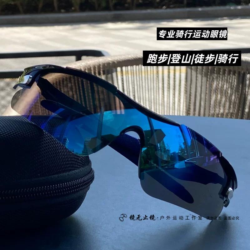 Outdoor Sports Cycling Glasses, Bicycle and Motorcycle Goggles, Windproof Goggles for Men and Women, Colorful Anti-Uv Sunglasses