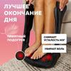 Back and neck body electric massager