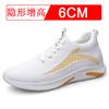 Men's sports shoes with invisible height increase of 8cm, running shoes with internal height increase for men