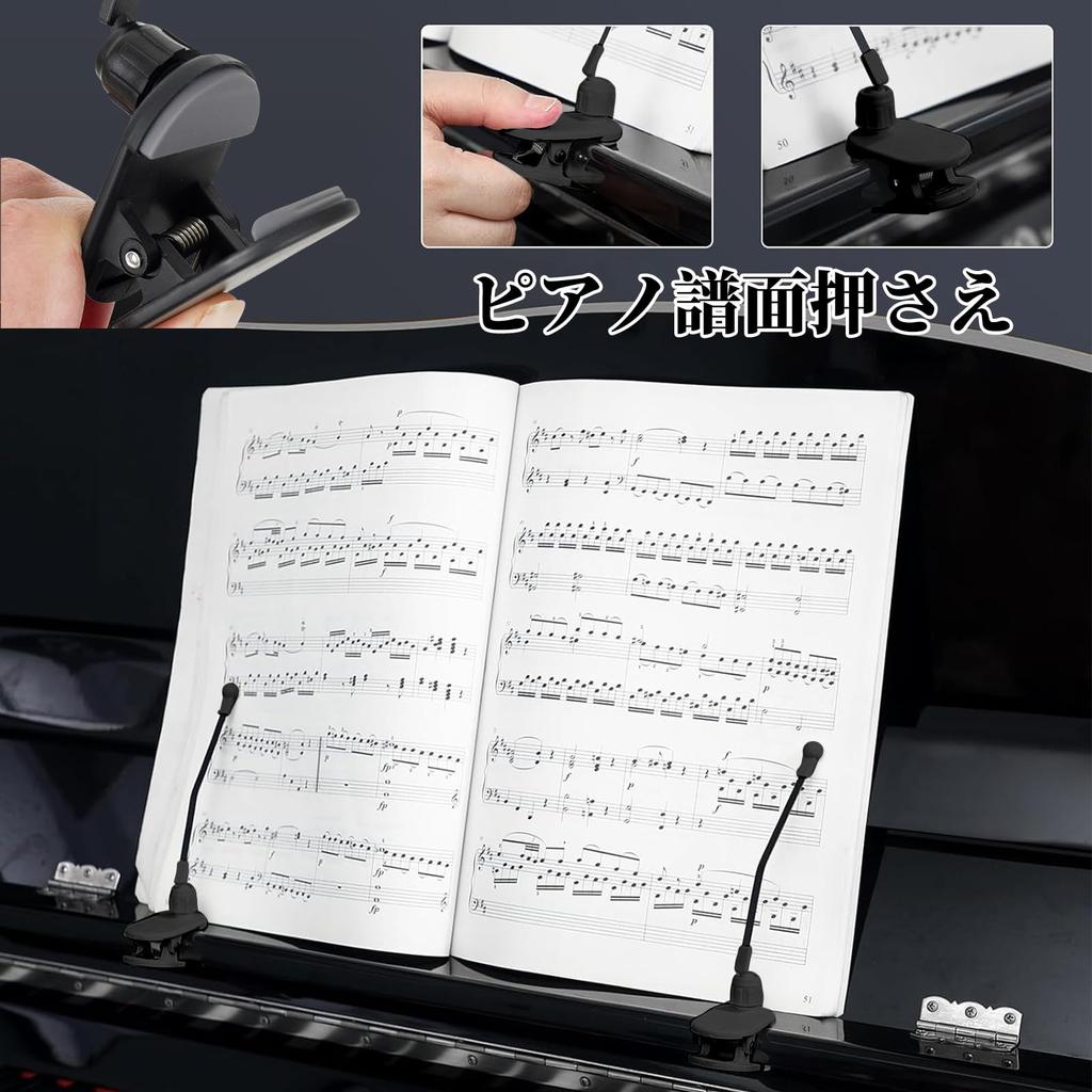 Zhejia Notenklammern für Klavier Notenständer Noten Sicher Praktisch Noten Noten Klavier Notenhalter Klammer [Set 2] Halter,