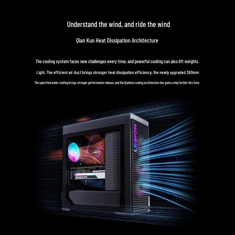 Lenovo Legion Blade 9000K Gaming Desktop (CN version)