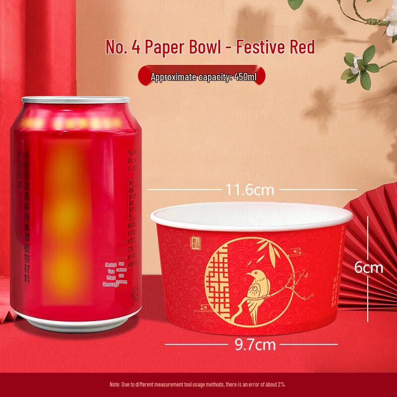 Qiwei Disposable Round Paper Bowls