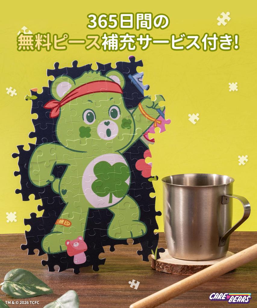 PieceRelax Plastic Jigsaw Puzzle Bears Camping Difficult for No Broken PieceClicks 1000-Piece "Care Party" (48x64cm) - Adults, Pieces, Click-together