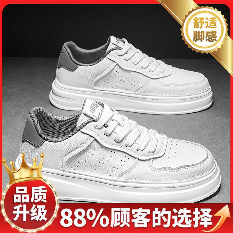 Men's autumn new British leather breathable casual sports platform shoes