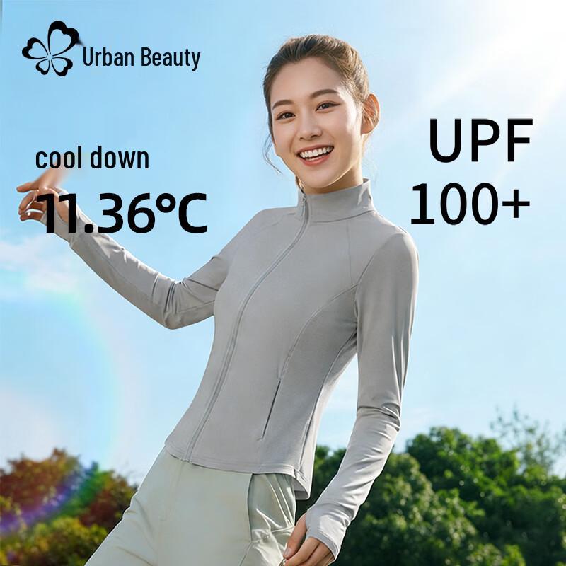 Women's Lightweight UV Protection Sun Jacket