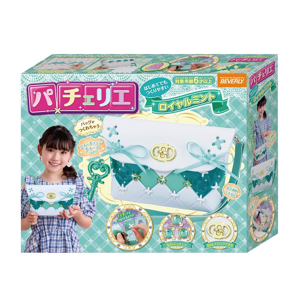 

Beverly Patcherie Royal Mint to make even for adjustable [BEVERLY] [Easy beginners] [Includes strap] PCR-055 зелёный