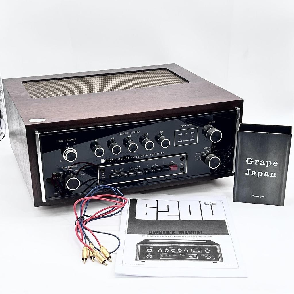 McIntosh MA6200 Integrated Amplifier Vintage