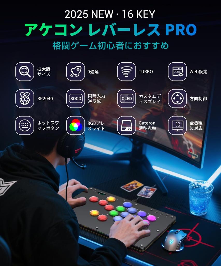 AQielev Leverless Arcade Stick Controller in Compatible with All Control for Leverless PS4 Controller for Fighting Fighting Game World Zero Turbo