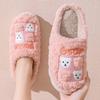 Changbaosen Winter Cotton Slippers