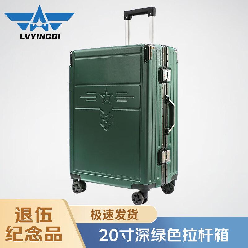 Camouflage Trolley Luggage