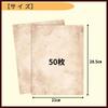 Ideamall Antique Vintage Printer Paper, Double-Sided Printing, A4 Size, 50 Sheets (Type A)