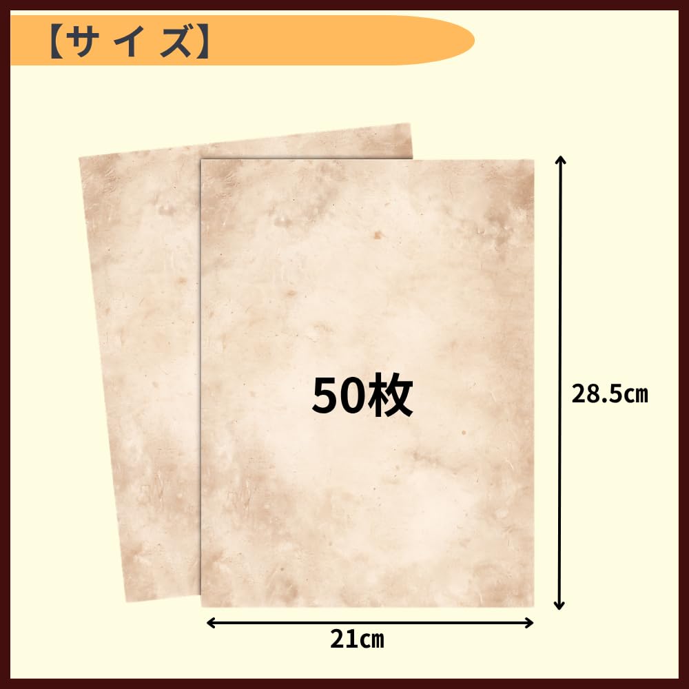 Ideamall Antique Vintage Printer Paper, Double-Sided Printing, A4 Size, 50 Sheets (Type A)