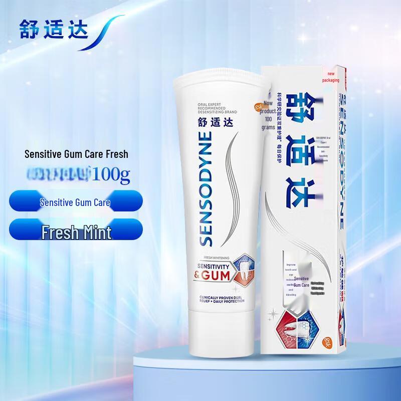 Sensodyne Anti-Sensitivity Fresh Whitening Toothpaste