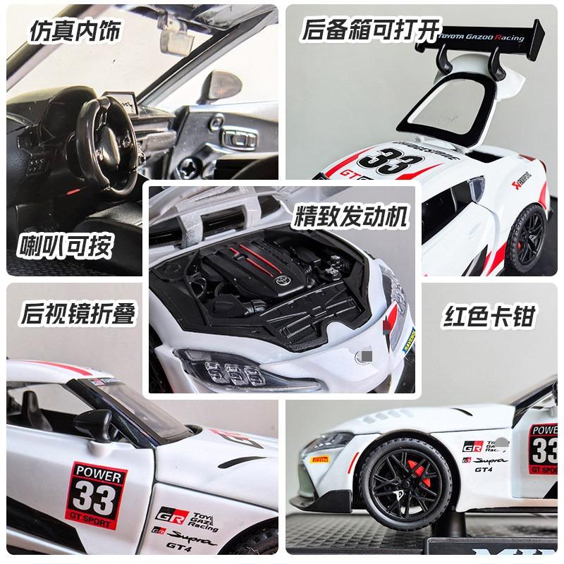 1:32 GR Supra GT4 Simulation Alloy Sports Car Model Sound and Light Pull Back Toy Gift Diecast Alloy Car Model Collectibl