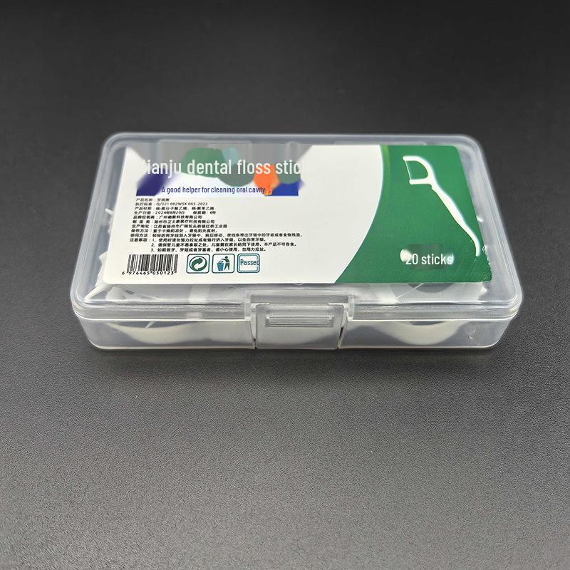 Nianju Multi-Function Portable Dental Floss Box - 50 Pack