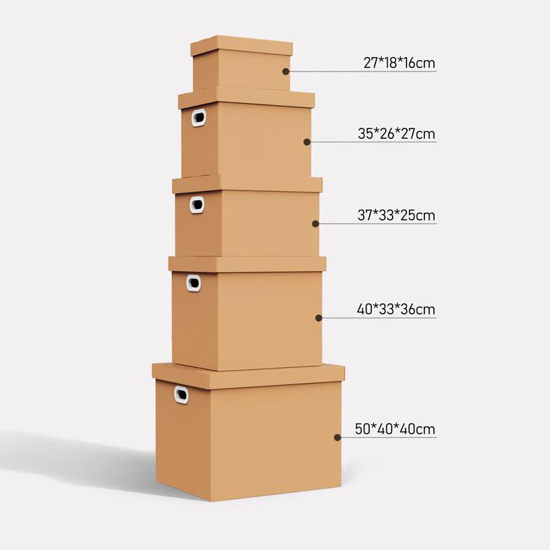 80L Kraft Paper Storage Box with Lid
